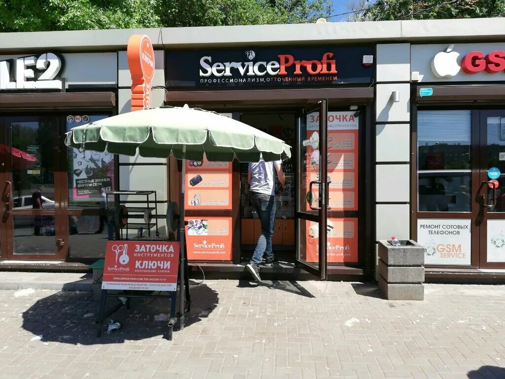 Service profi ул мира 47 фото Service Profi-Зорге, металлоремонт, просп. Стачки, 190А, Ростов-на-Дону, Россия 