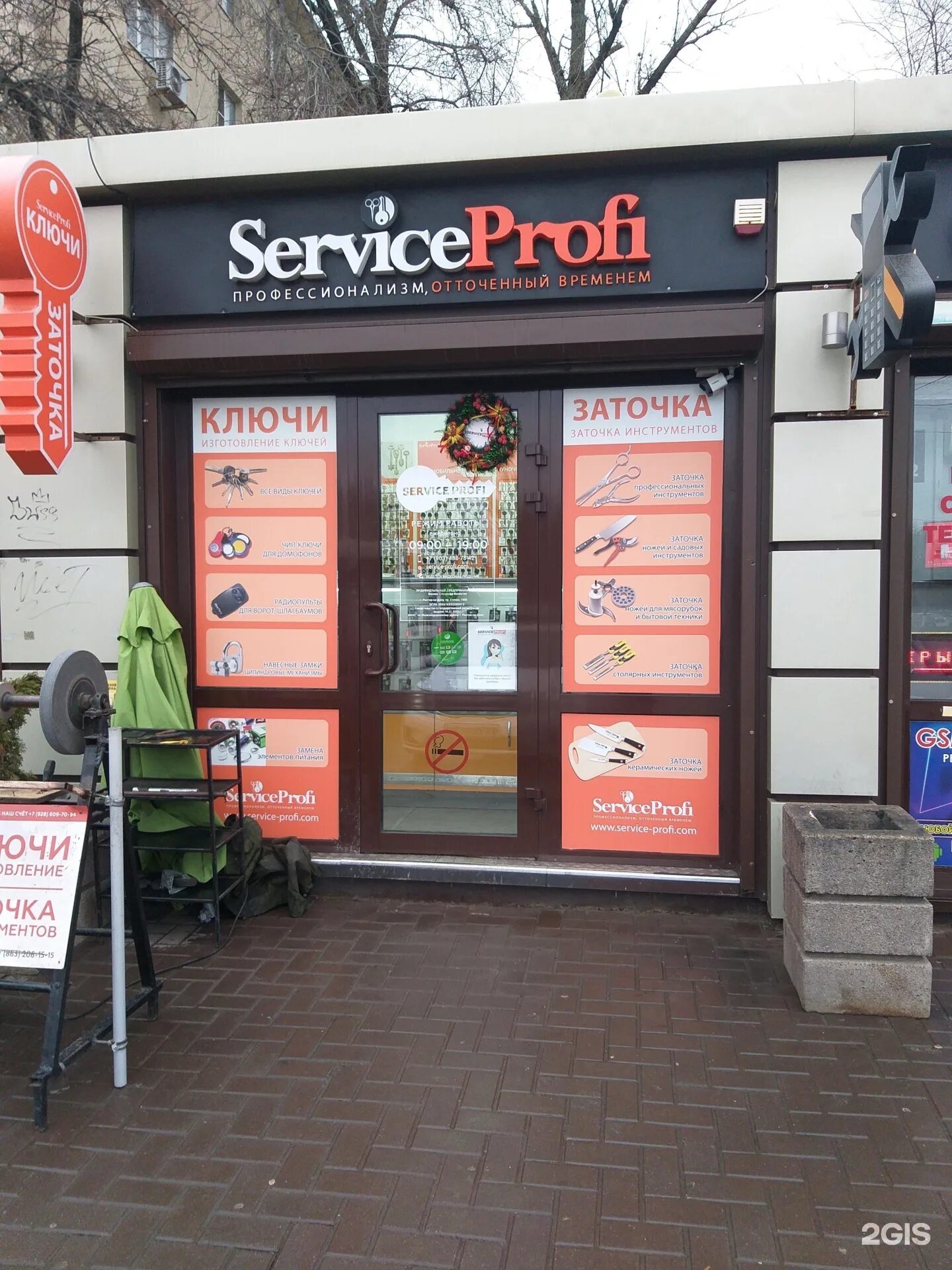 Service profi ул мира 47 фото Профисервис - найдено 58 картинок