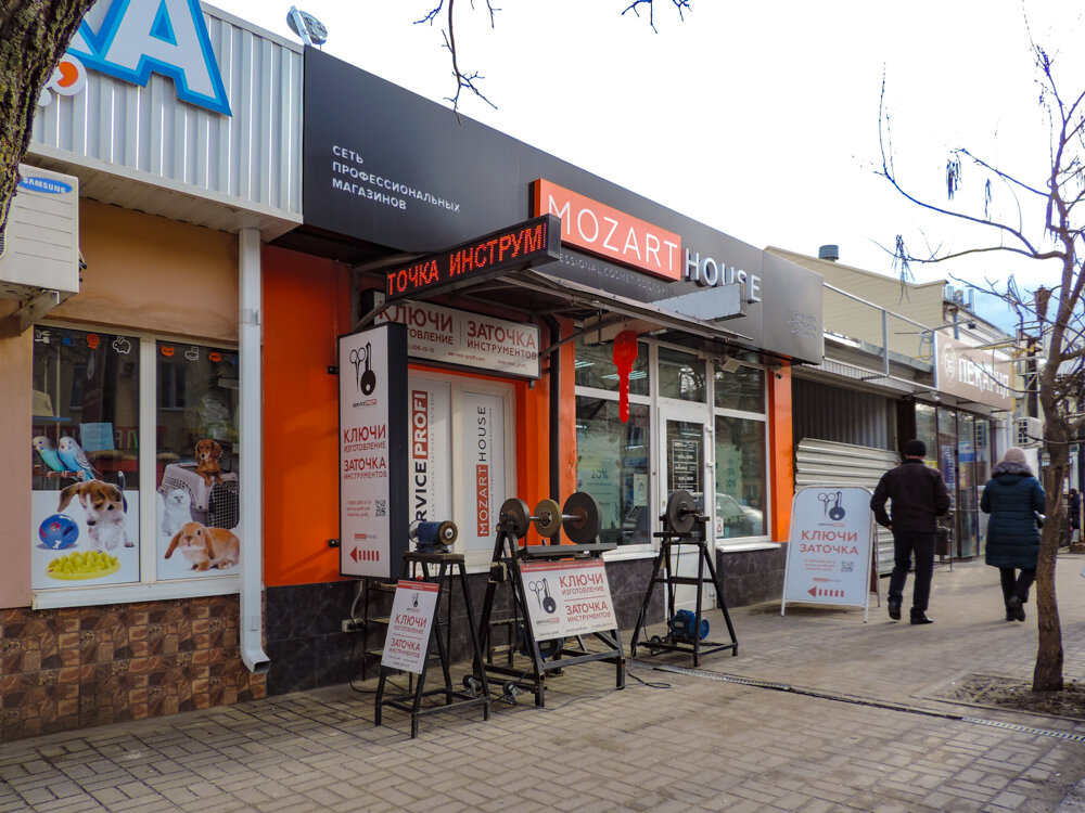 Service profi ул мира 47 фото Service Profi-Азов, металлоремонт, ул. Мира, 47, Азов - Яндекс Карты