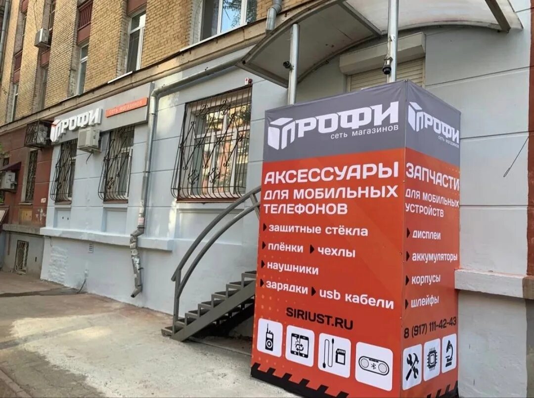 Service profi ул мира 47 фото Отзывы о "RemExpress" на Победе, Самара, улица Победы, 81 - Яндекс Карты