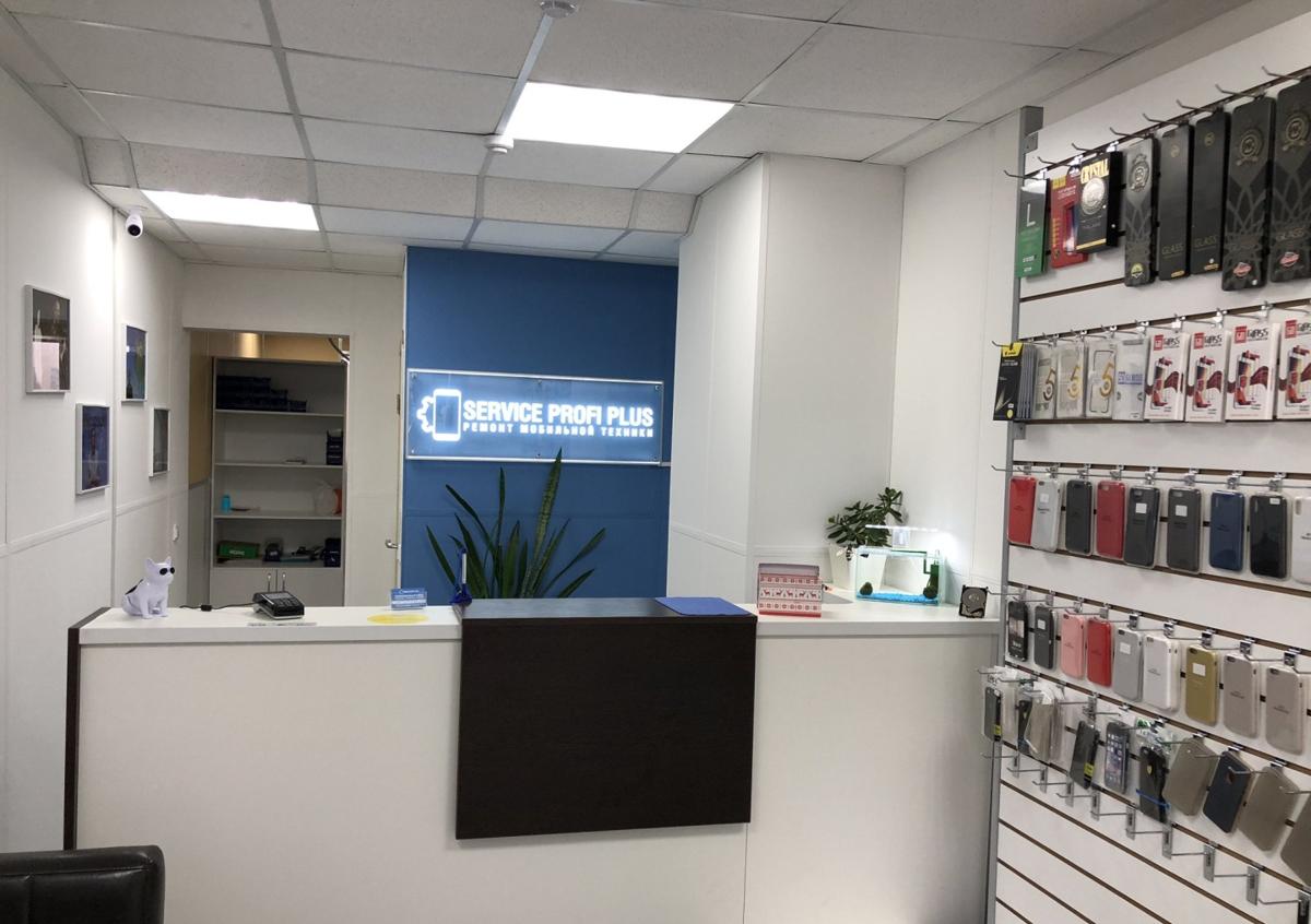 Service profi ул мира 47 фото Сервисный центр Service Profi Plus - ремонт электроники в Самаре