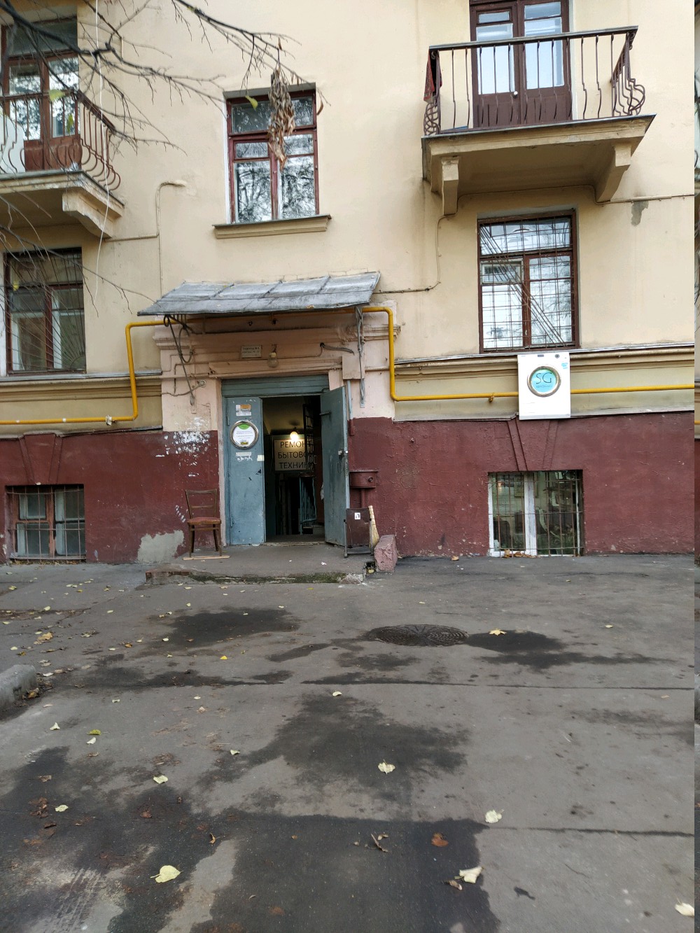 Servis guru ул петра романова 15 фото Особенности ремонта бытовой техники Сервис Гуру в Москве, улица Петра Романова, 