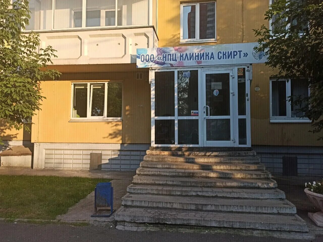 Sesso ул алексеева 39 фото СКиРТ, children's clinic, Krasnoyarsk, ulitsa Alekseyeva, 99 - Yandex Maps