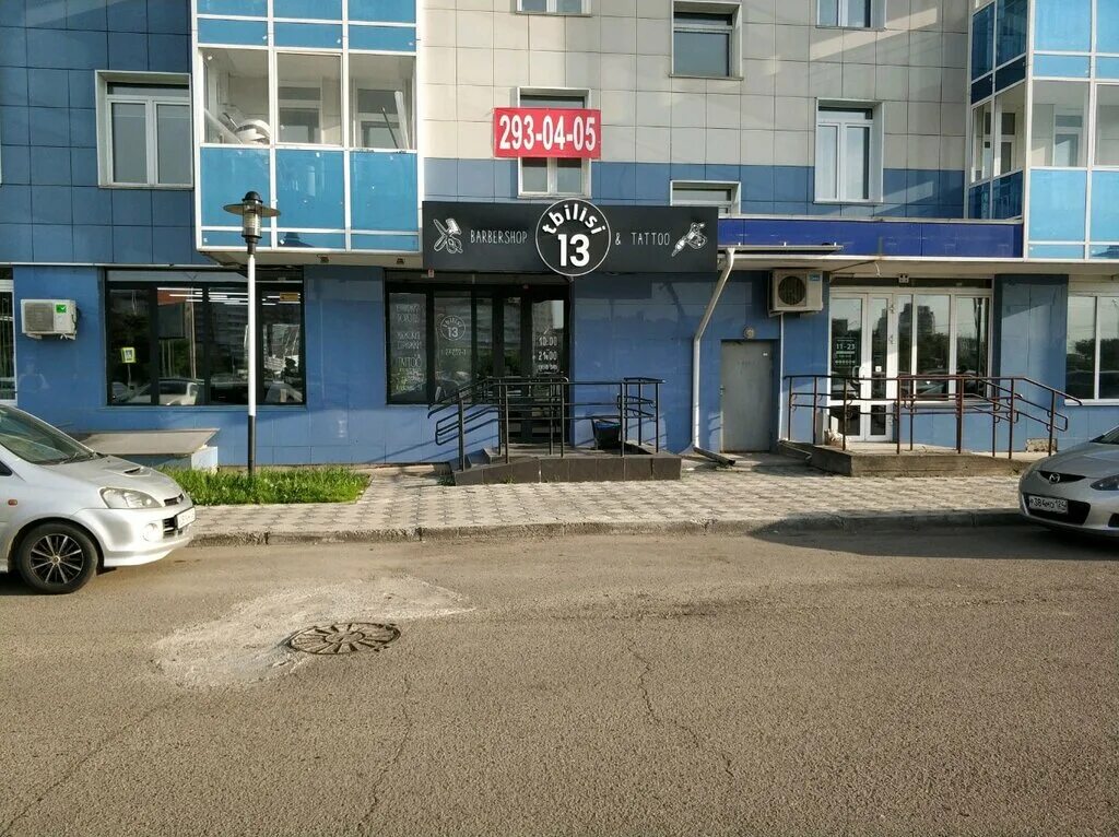Sesso ул алексеева 39 красноярск фото Tbilisi 13, косметология, ул. Алексеева, 39, Красноярск - Яндекс Карты
