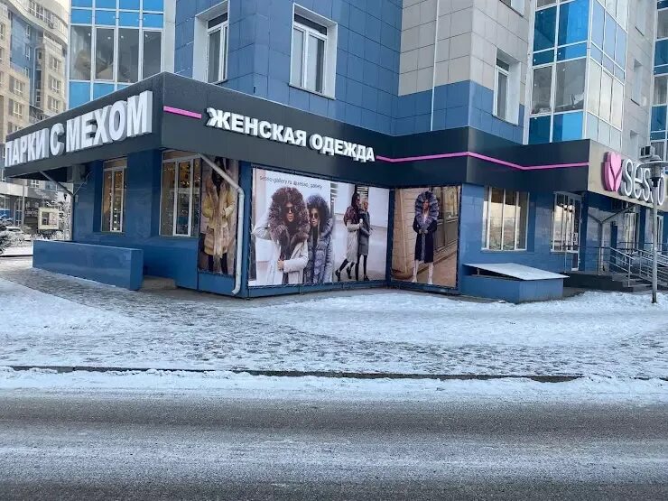 Sesso ул алексеева 39 красноярск фото Sesso в Красноярске, ул. Алексеева, 39 - фото, отзывы 2024, рейтинг, телефон и а