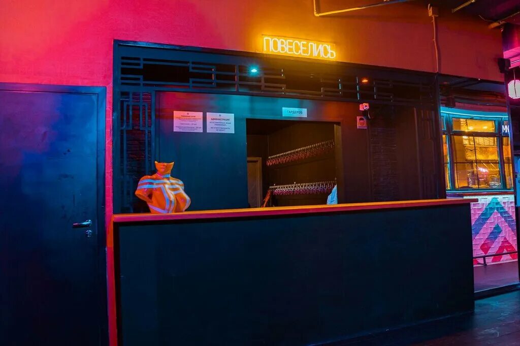 Set bar комсомольская ул 40 фото LastParty, концертный зал, Комсомольская площадь, 6, Москва - Яндекс Карты