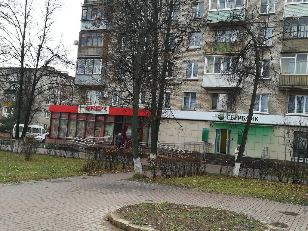 Set советская ул 40 микрорайон центральный фото СберБанк, банк, Советская ул., 1, микрорайон Центральный, Домодедово - Яндекс Ка