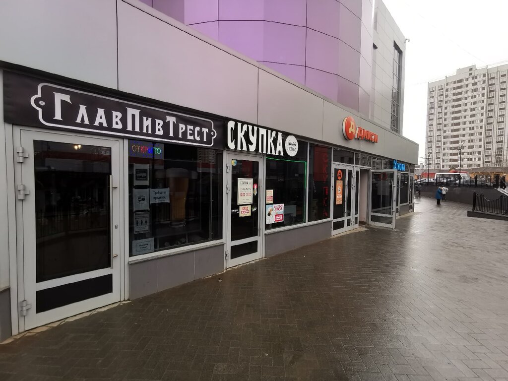 Set советская ул 40 микрорайон центральный фото Skypka Express, thrift store, Russia, Balashikha, Kuchino Microdistrict, Tsentra