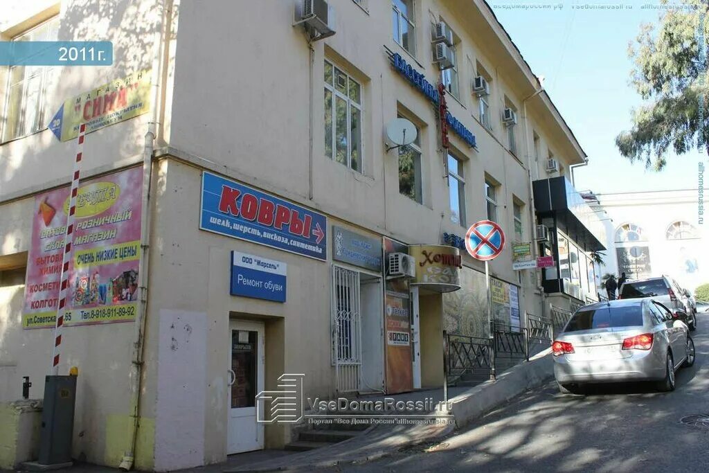 Set советская ул 40 микрорайон центральный фото Больше не работает: Марсель, продажа и аренда коммерческой недвижимости, Краснод