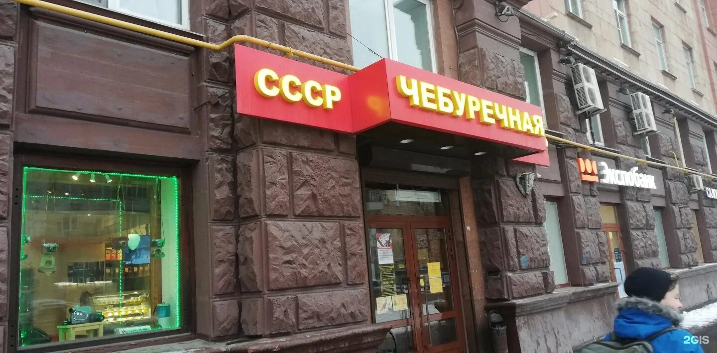 Set советская ул 40 микрорайон центральный фото Ленинградский просп 75 корп 1
