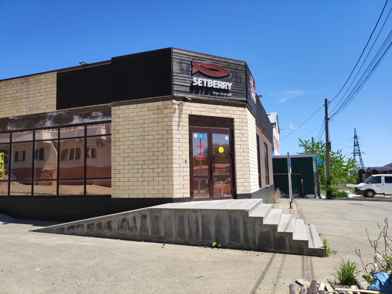 Setberry ул дзержинского 140 ставрополь фото Permanently closed: Setberry, food and lunch delivery, Stavropol, Maryinskaya ul
