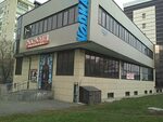 Setberry ул дзержинского 140 ставрополь фото Ставропольская ул 76