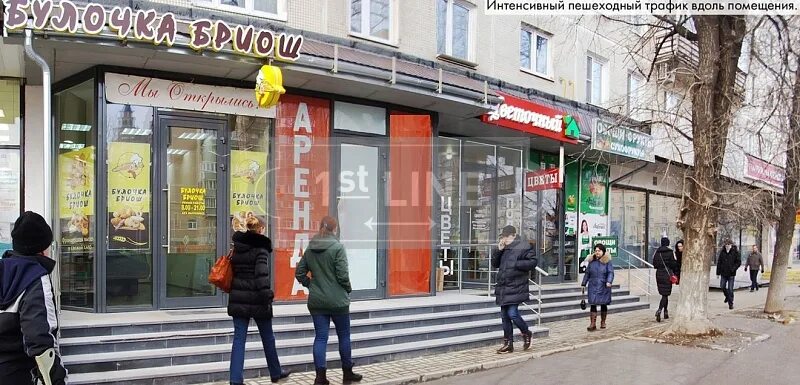 Setka beauty ул народного ополчения 13 фото Аренда помещения Street Retail по адресу СЗАО, м. Октябрьское Поле, ул. Народног