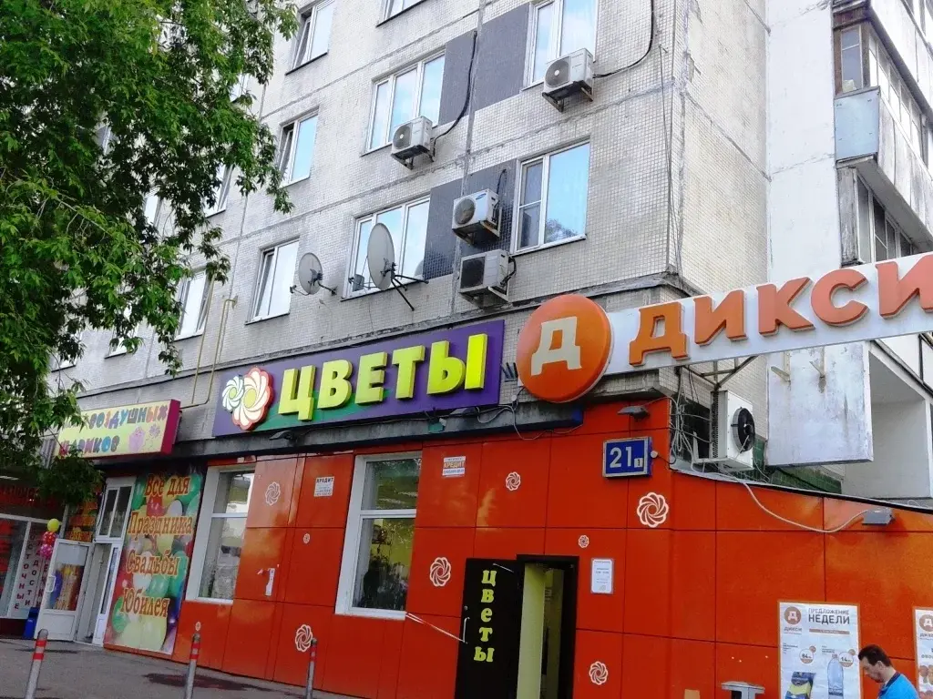 Setka beauty ул народного ополчения 13 фото Снять трехкомнатную квартиру Грайвороновский 2-й проезд, Москва без посредников,