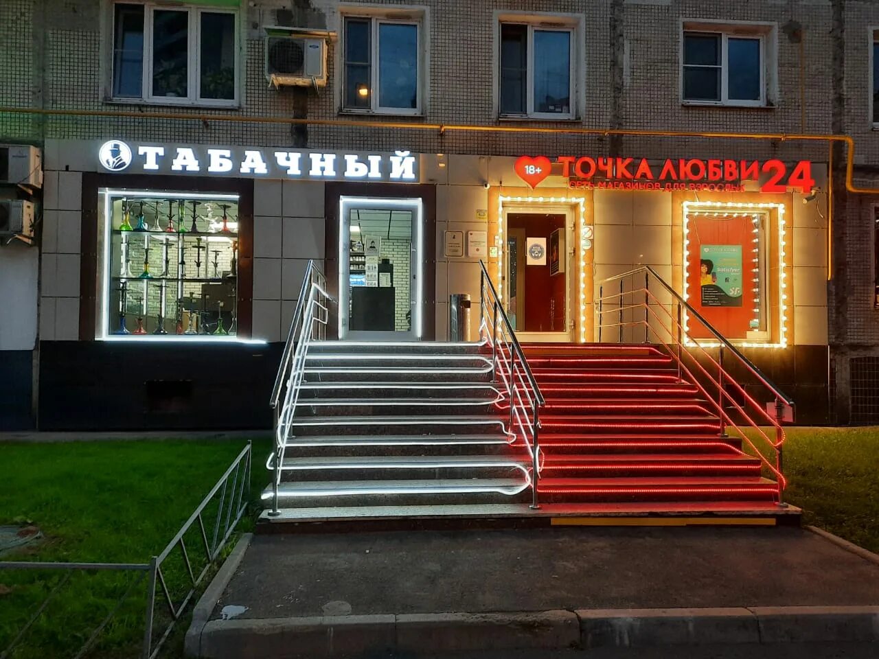 Setka beauty ул народного ополчения 13 фото Отзывы о "Табачный" на Октябрьском Поле, Москва, улица Народного Ополчения, 44, 