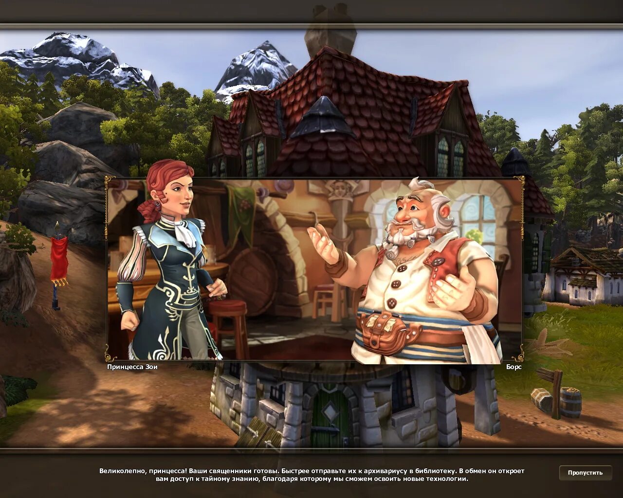 Settlers наличная ул 24 корп 1 фото The Settlers 7 - воинственные поселенцы - Занимательное