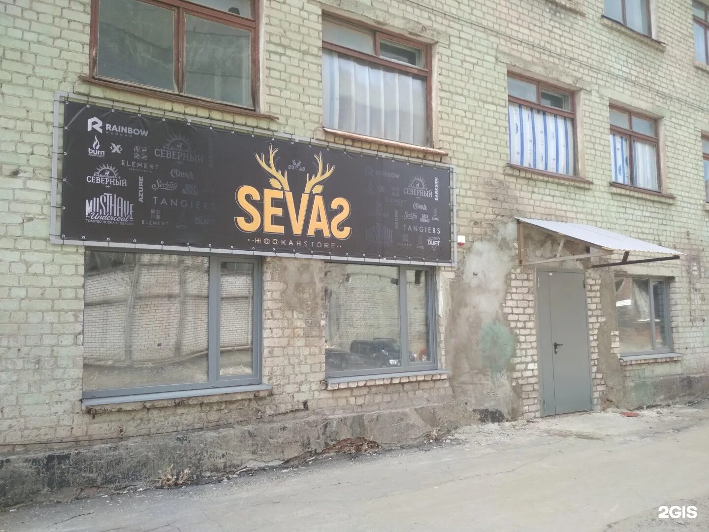 Sevas lounge просп революции 43 воронеж фото Севас воронеж - блог Санатории Кавказа