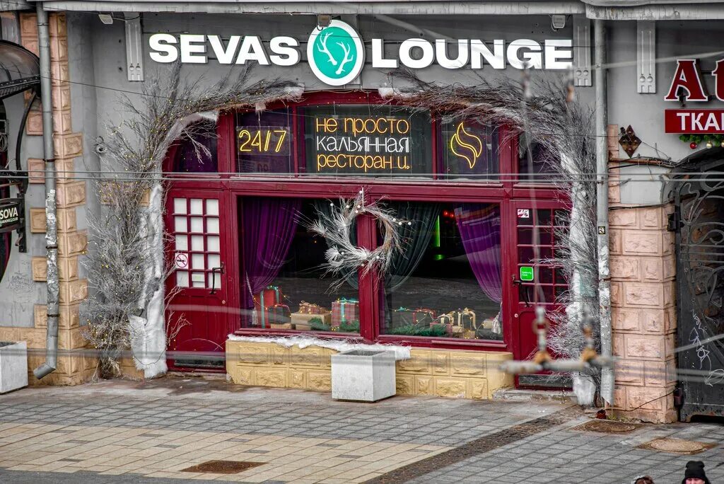 Sevas lounge просп революции 43 воронеж фото Sevas Lounge, hookah lounge, Воронеж, проспект Революции, 43 - Yandex Maps