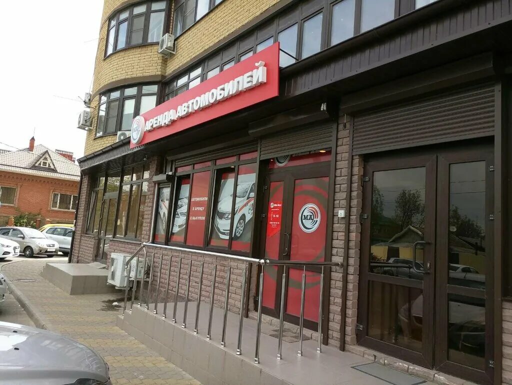 Sevastian уральская ул 124 фото Мой Авто, прокат автомобилей, Бородинская ул., 10, Краснодар - Яндекс Карты