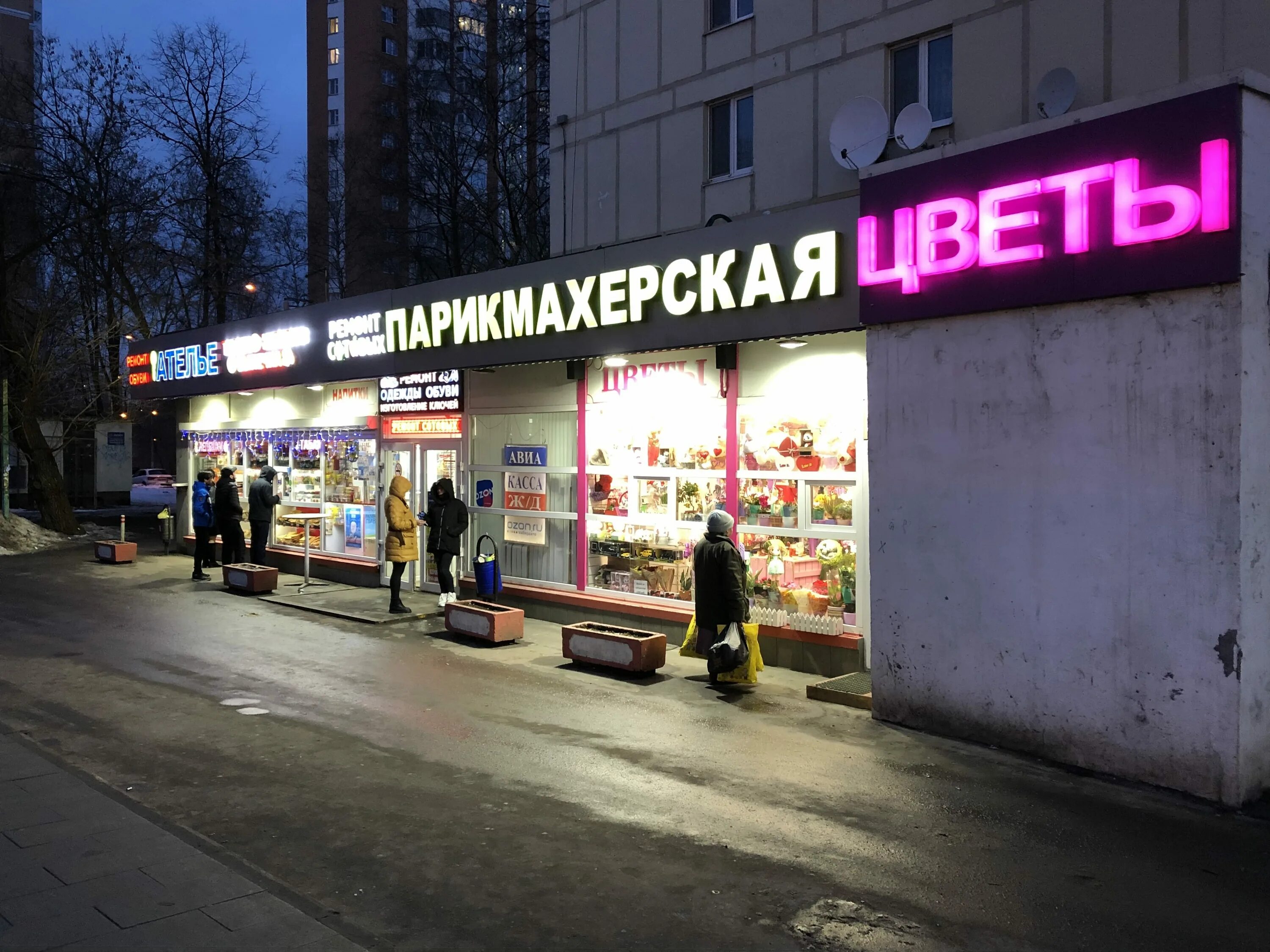 Sevastian уральская ул 124 фото Больше не работает: Ремсот, компьютерные аксессуары, Москва, Уральская улица, 1 