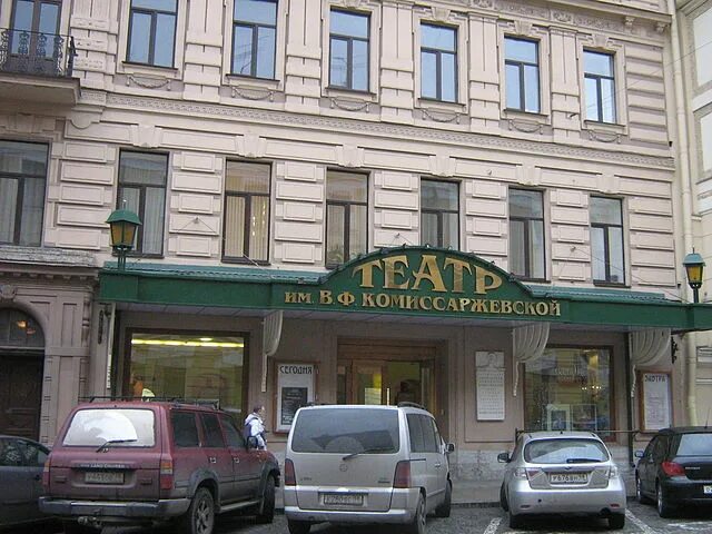 Seven ул комиссаржевской 7 фото Файл:Italianskaia ulitsa 2010 3087.jpg - Википедия