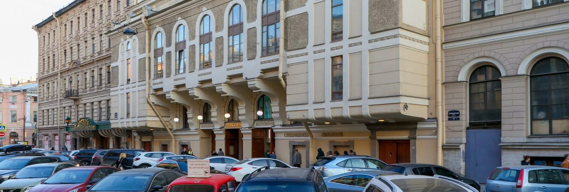 Seven ул комиссаржевской 7 фото Места