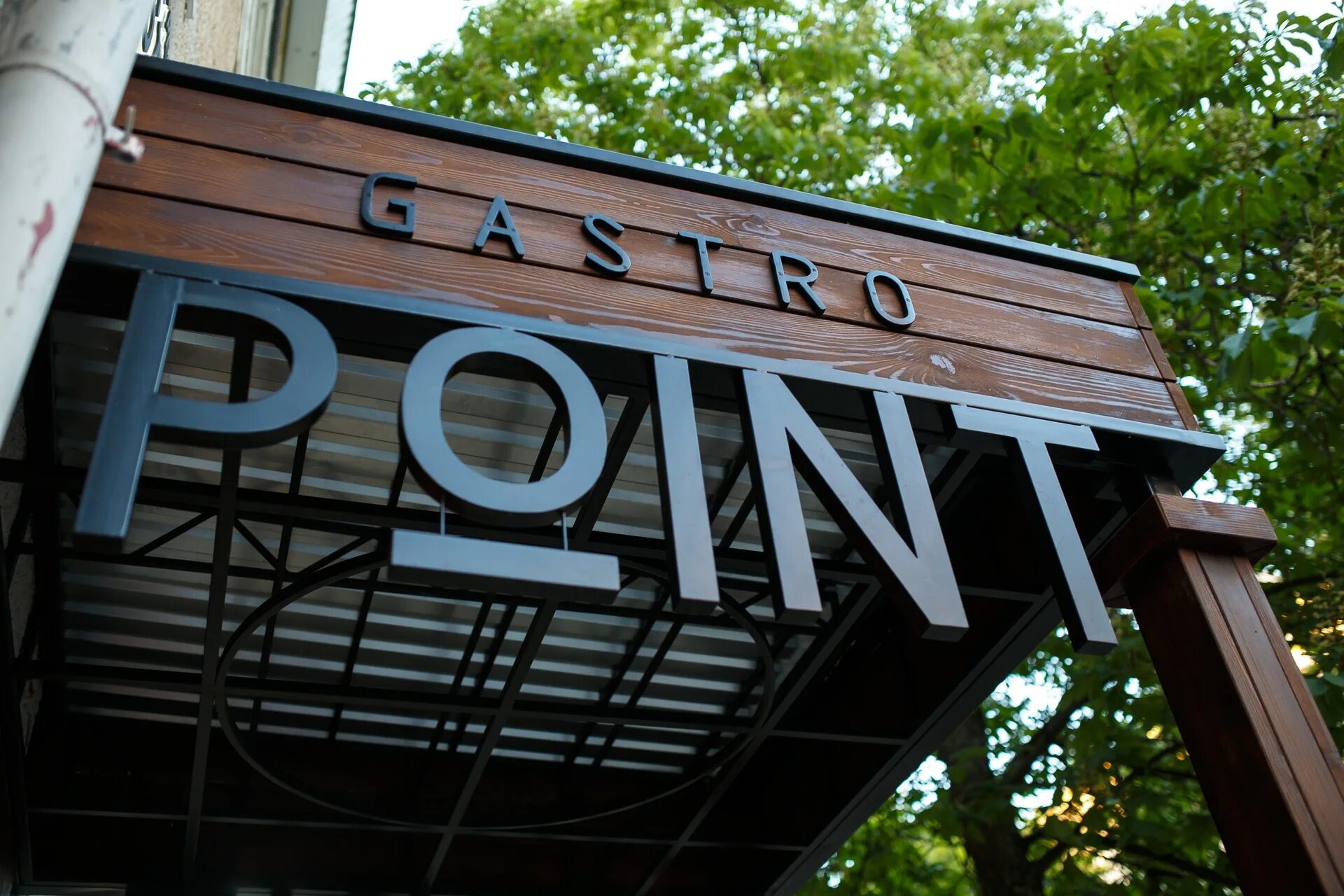 Seven ул комиссаржевской 7 фото Ресторан "Gastropoint" Кафе и рестораны с банкетным залом в Воронеже, залы для с