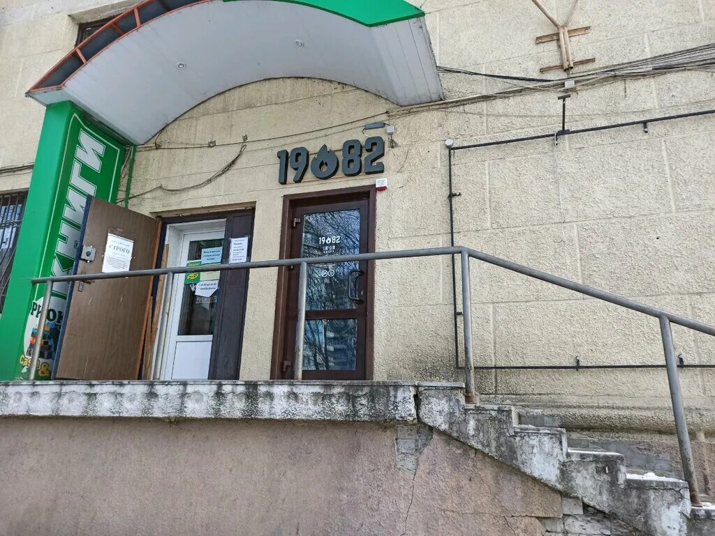 Seven ул комиссаржевской 7 фото Панорама: Риокса, книжный магазин, ул. Комиссаржевской, 7, Воронеж - Яндекс Карт