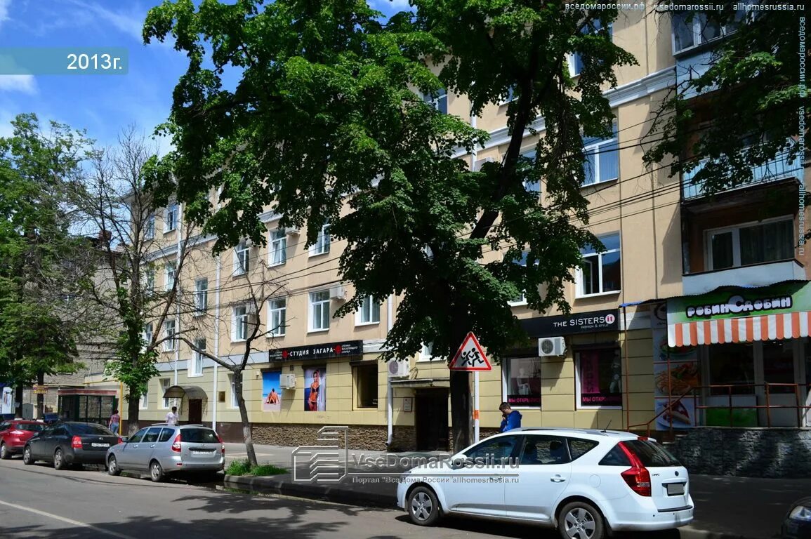 Seven ул комиссаржевской 7 фото Больше не работает: 78 Регион Трэвел, турагентство, Воронеж, улица Комиссаржевск