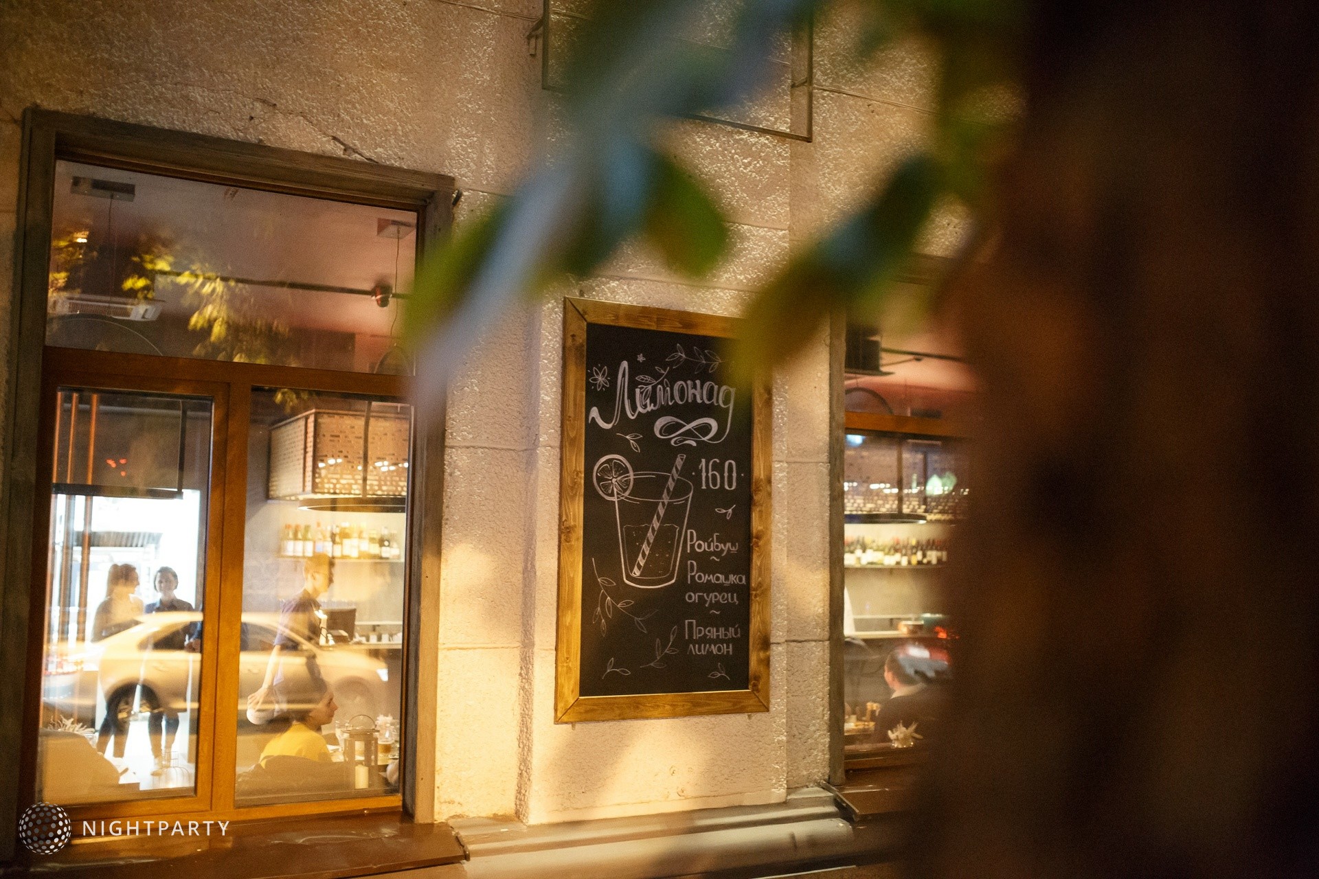 Seven ул комиссаржевской 7 воронеж фото Ресторан "Gastropoint" Кафе и рестораны с банкетным залом в Воронеже, залы для с