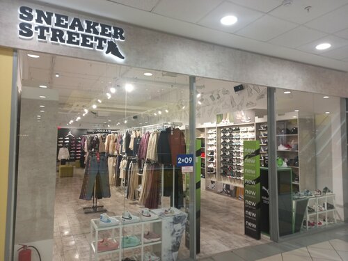 Seven ул революции 13 корп 1 фото Sneaker street отзывы фото