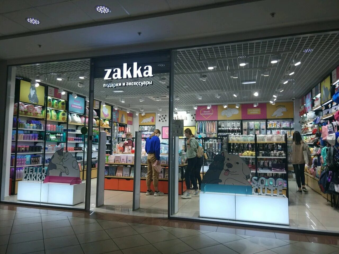 Seven ул революции 13 корп 1 фото Отзывы о "Zakka", Россия, Пермь, улица Революции, 13, корп. 2 - Яндекс.Карты