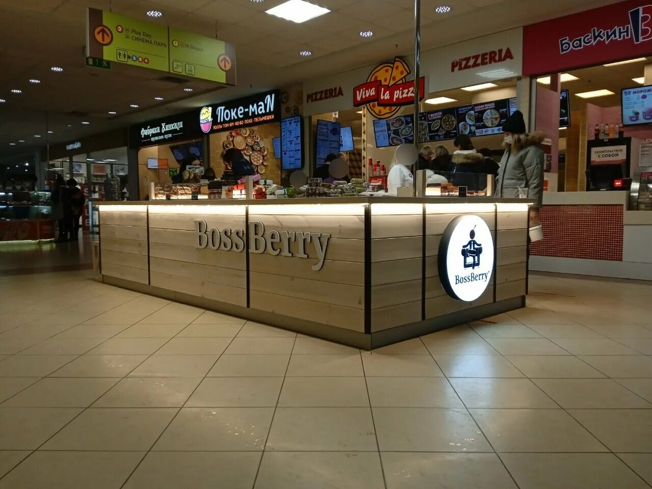 Seven ул революции 13 корп 1 фото Boss berry, кондитерская, ул. Революции, 13, корп. 2, Пермь - Яндекс Карты