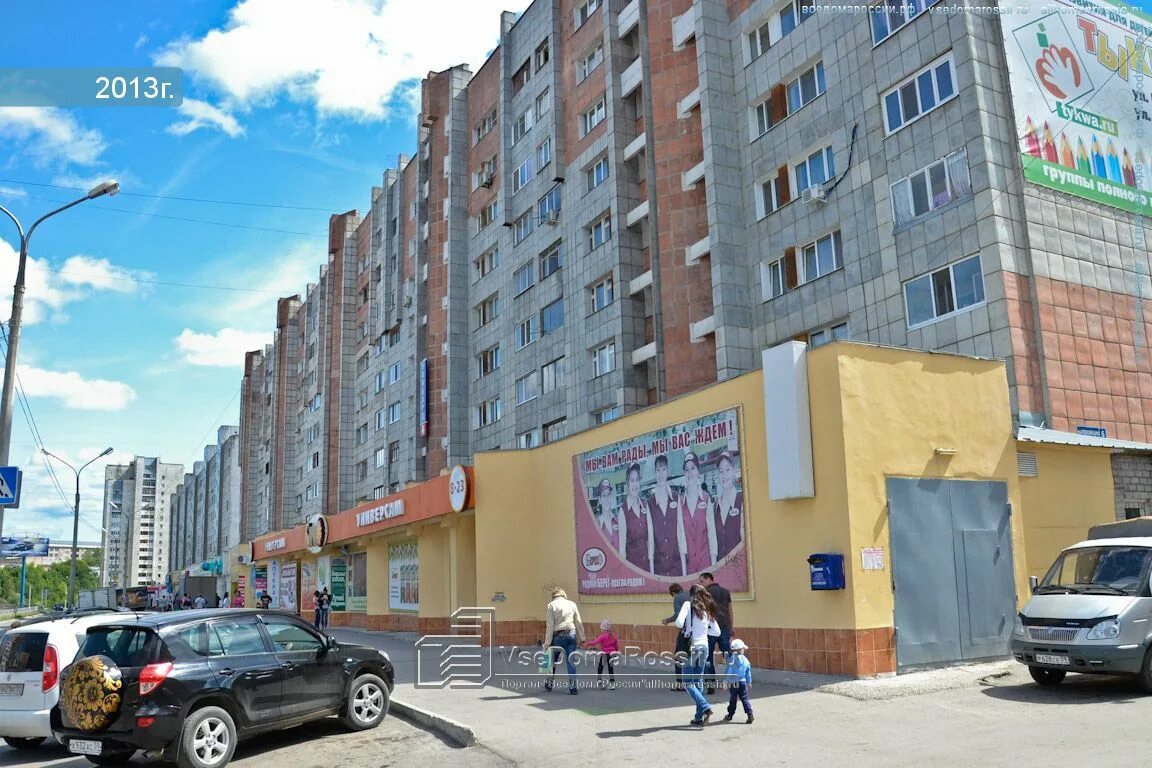 Seven ул революции 13 пермь фото Больше не работает: Монро, солярий, Пермь, улица Революции, 6 - Яндекс Карты