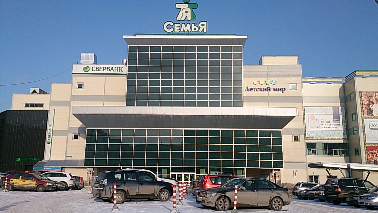 Seven ул революции 13 пермь фото Больше не работает: Inori, магазин бижутерии, Пермь, улица Революции, 13, корп. 