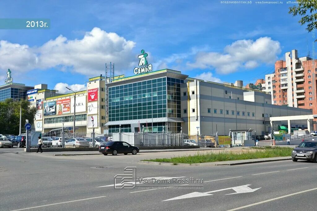 Seven ул революции 13 пермь фото Aeroservis-N, air tickets, railway tickets, Perm, Revoryutsii Street, 13 - Yande