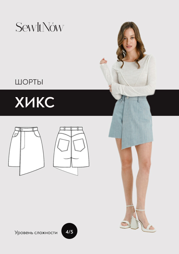 Sewit now выкройки купить Нейлоновыйшнурокдляплетениявязания"Серый"1мм,100м - отслеживание цены в Ozon