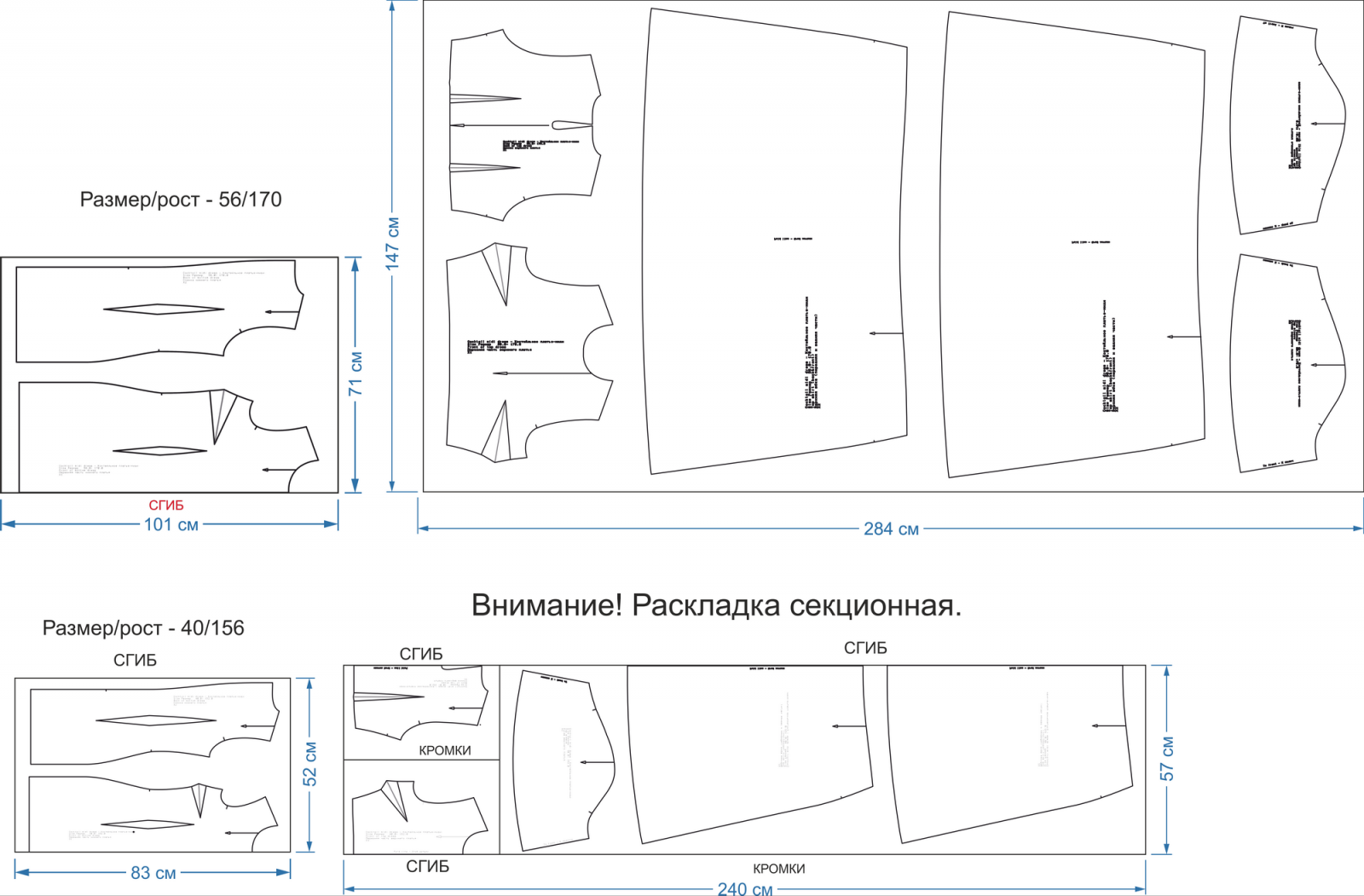 Sewlevel выкройки купить Коктейльное платье-миди. Инструкция по пошиву и печати выкроек Шить просто - Вык