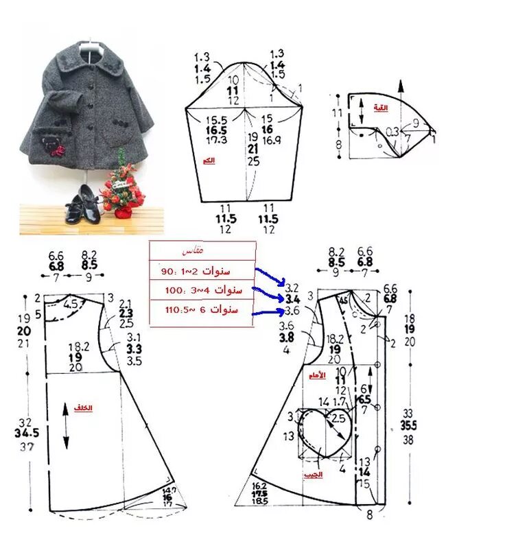 Sewltnow выкройки купить Кукольное ателье "StilLeni", одежда для кукол Molde de roupa infantil, Roupas de