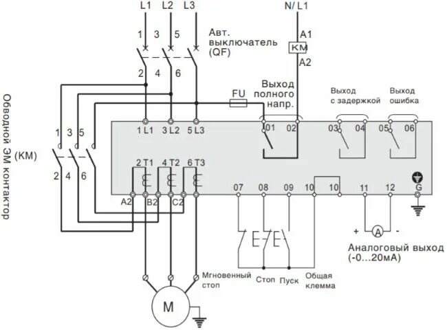 Sfb 001 устройство плавного подключение Схема подключения плавного пуска in 2024 Shema, Electricity