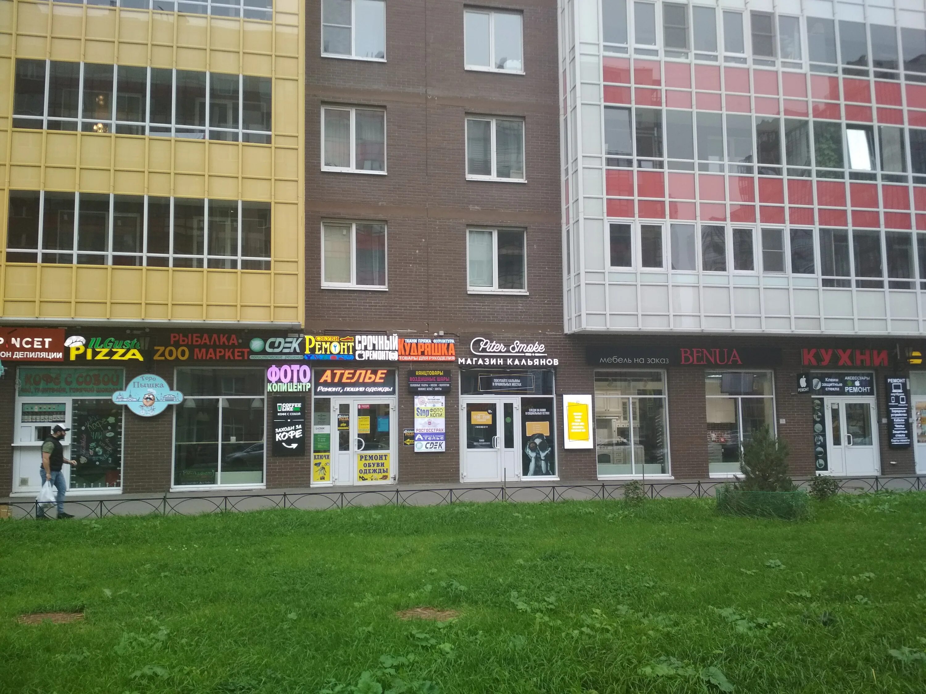 Sfb boxing центральная ул 15а кудрово фото Фото: Кудряшка, ателье по пошиву одежды, Пражская ул., 15, Кудрово - Яндекс Карт