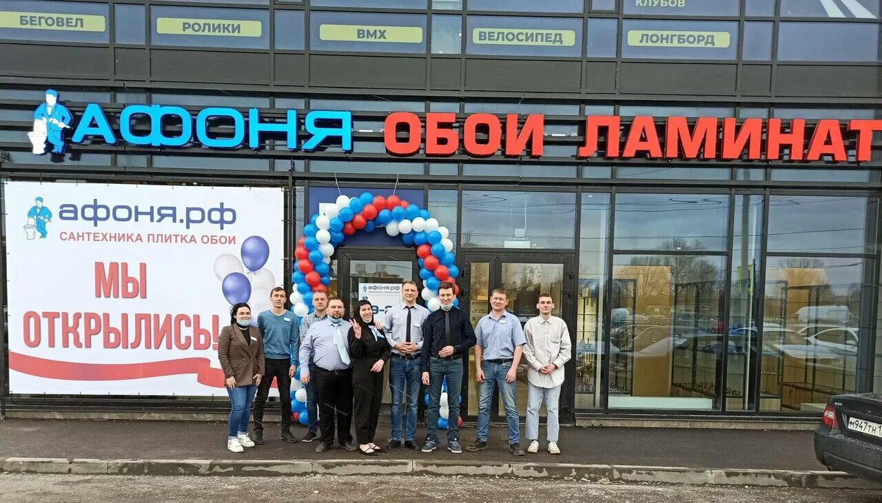 Sfb boxing центральная ул 15а кудрово фото Photo: Afonya, hardware store, Кудрово, Центральная улица, 16А - Yandex Maps