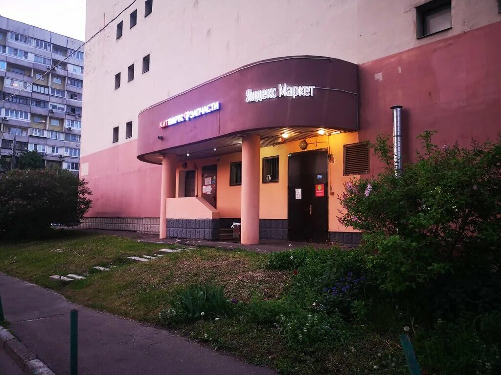 Sh московская ул 94 фото Iml, courier services, Moscow, Entuziastov Highway, 55 - Yandex Maps