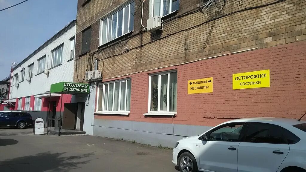 Sh московская ул 94 фото Больше не работает: Федерация, столовая, Москва, шоссе Энтузиастов, 31, стр. 40 
