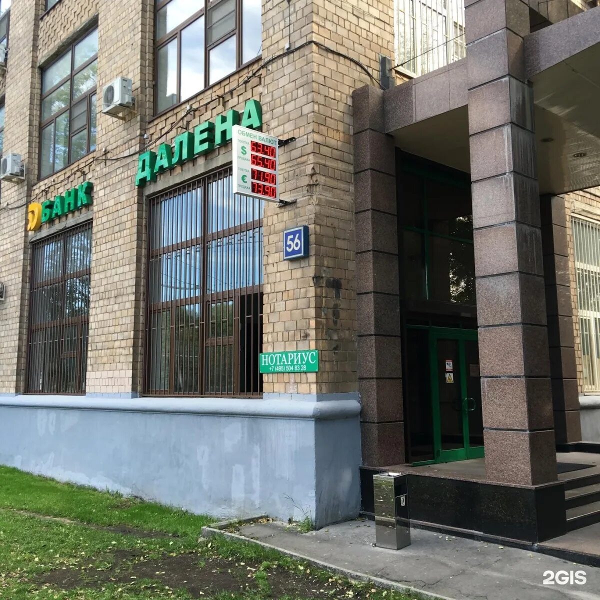 Sh московская ул 94 фото We make tea, магазин чая, ш. Энтузиастов, 56, стр. 32, Москва - Яндекс Карты