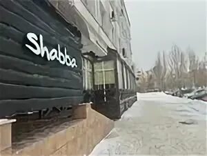 Shabba пролетарская ул 114 барнаул фото Reviews of Shabba, Altai Territory, Barnaul, Proletarskaya Street, 114 - Yandex 