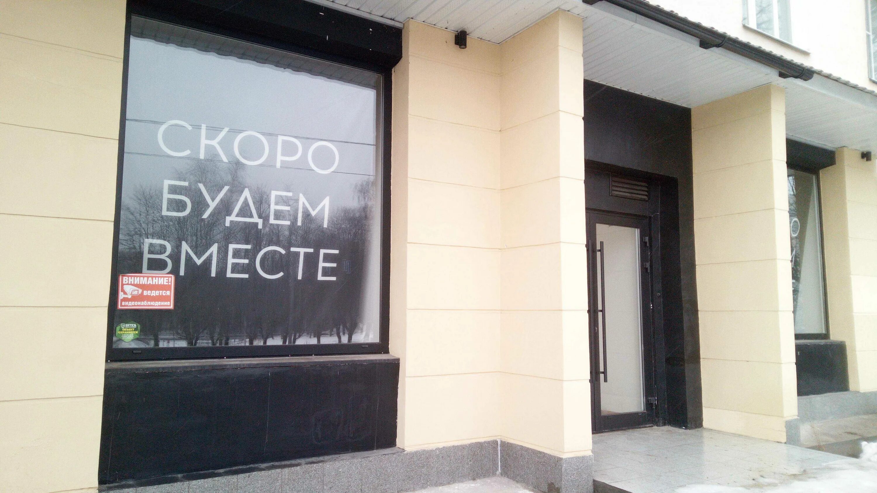 Shabby октябрьский просп 25а фото Вместе октябрьский просп 16