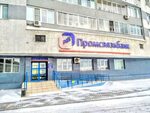 Shabby октябрьский просп 25а фото Где октябрьский проспект