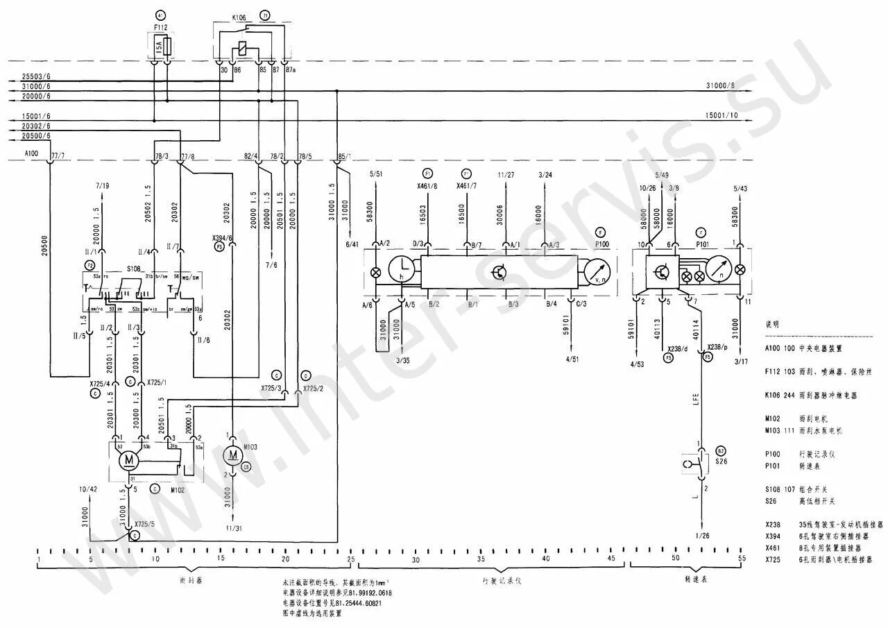 Shacman f 2000 схема подключения генератора SHAANXI (SHACMAN) F2000 Евро-3 электрическая схема. - статьи по ремонту - автома