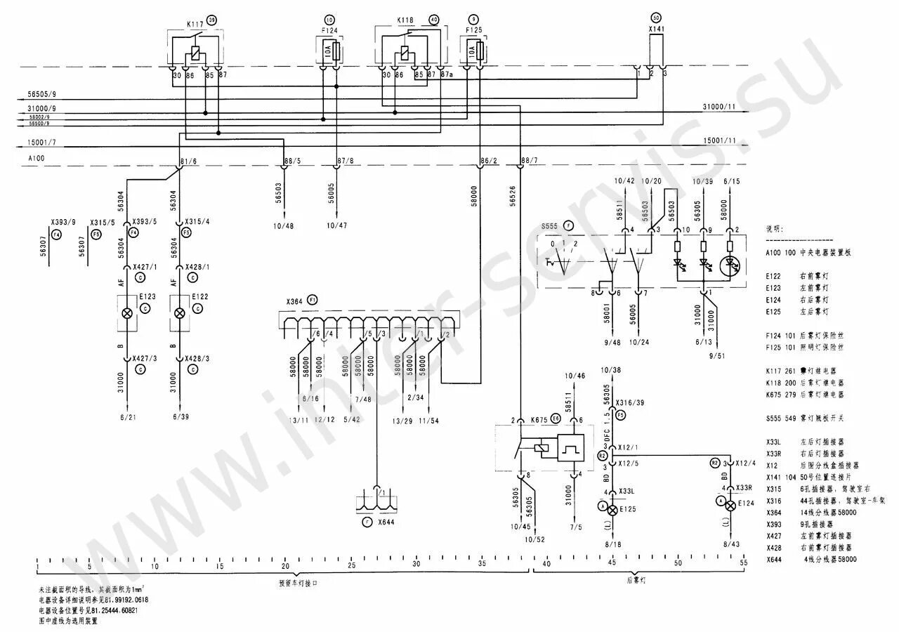 Shacman f 2000 схема подключения генератора SHAANXI (SHACMAN) F2000 Евро-3 электрическая схема. - статьи по ремонту - автома